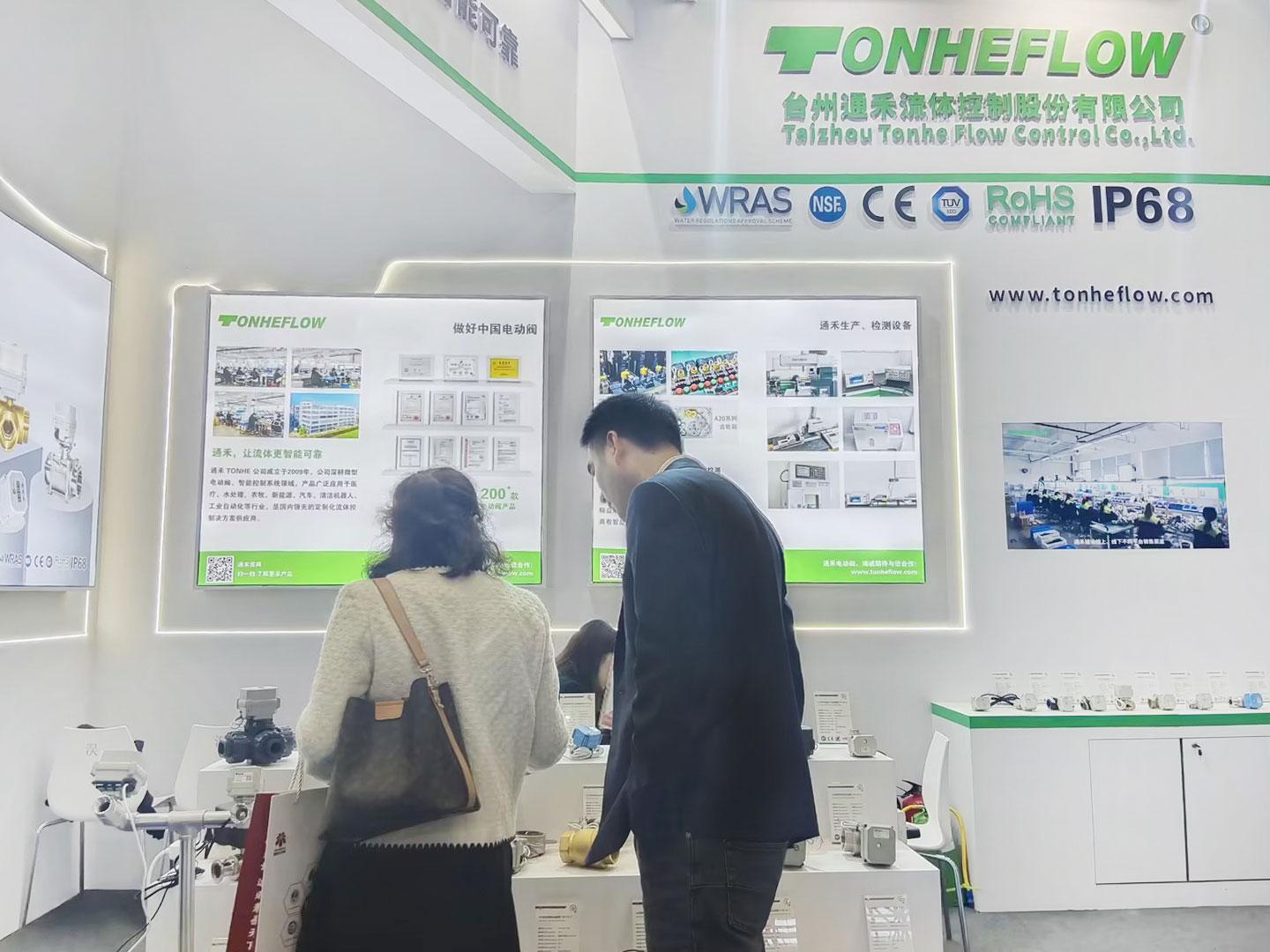 2025武漢國際水科技博覽會