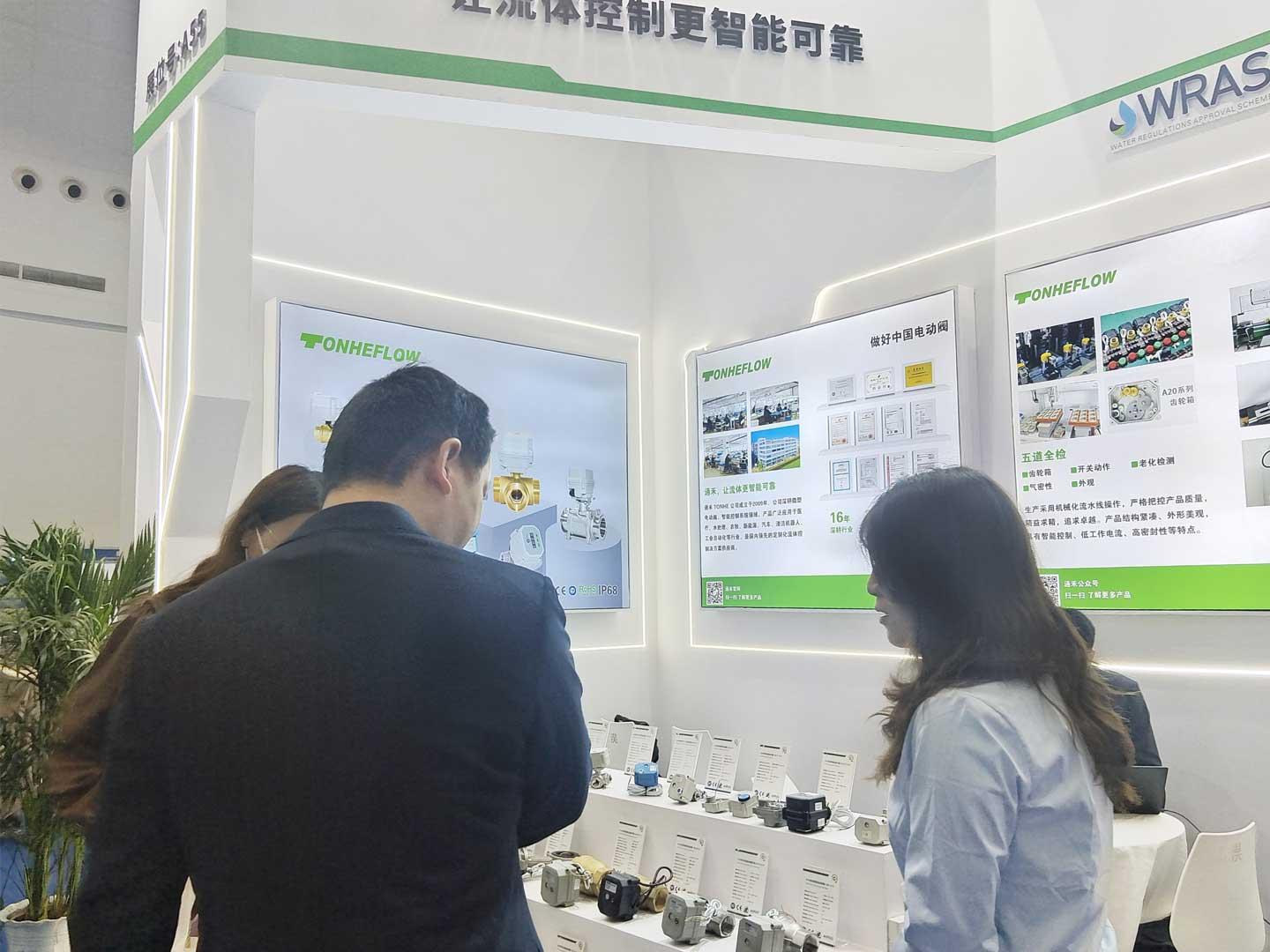 2025武漢國際水科技博覽會