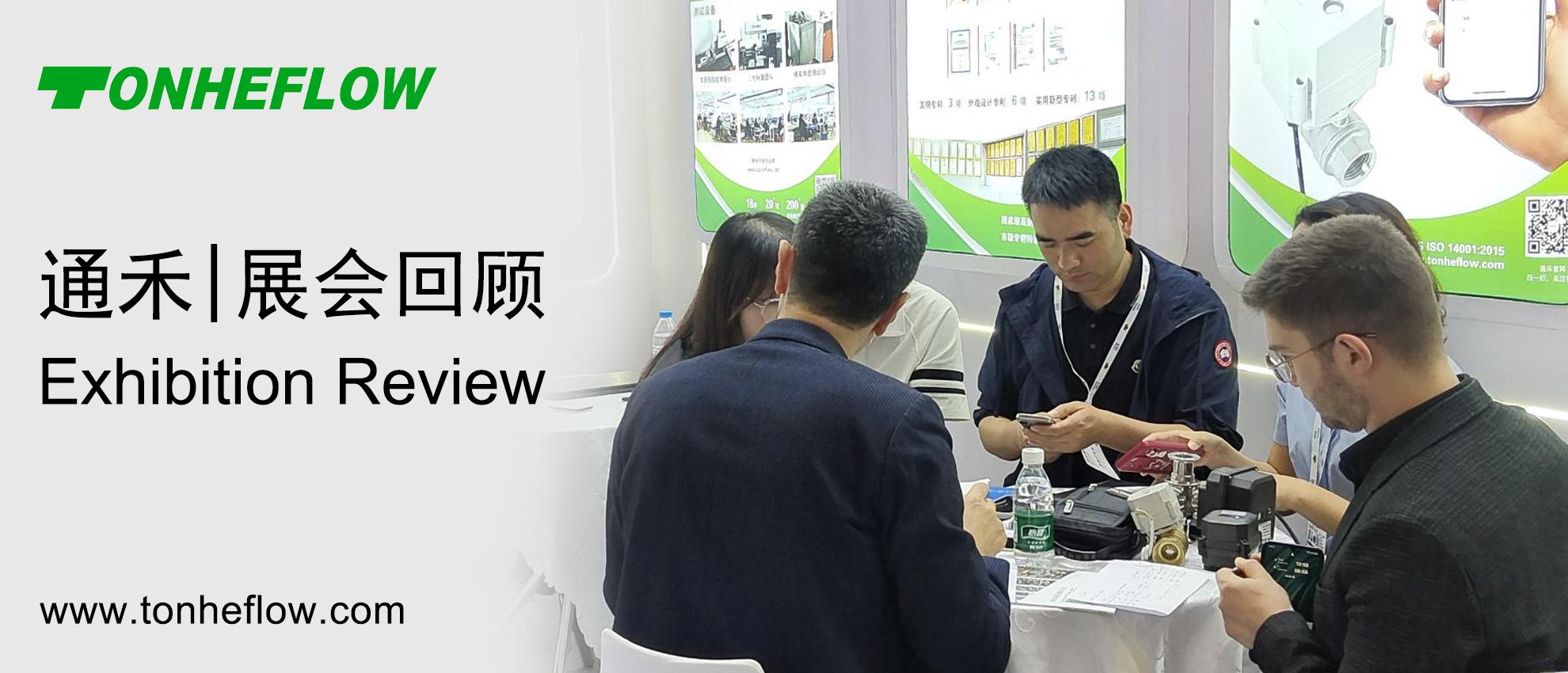 通禾 | 展會回顧：技術(shù)深耕與行業(yè)對話